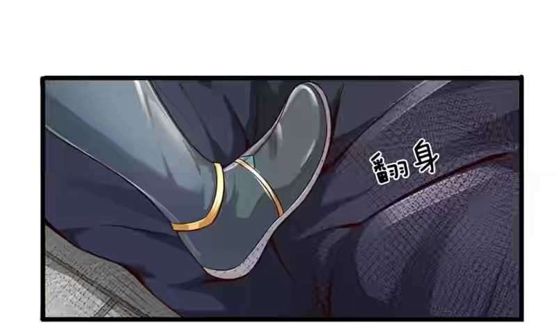 Star Sign In To Supreme Dantian Chapter 14 Gambar 15