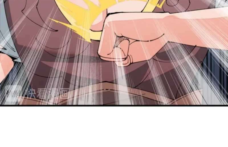 This Waste Wood Is A Bit Strong Chapter 10 Gambar 17