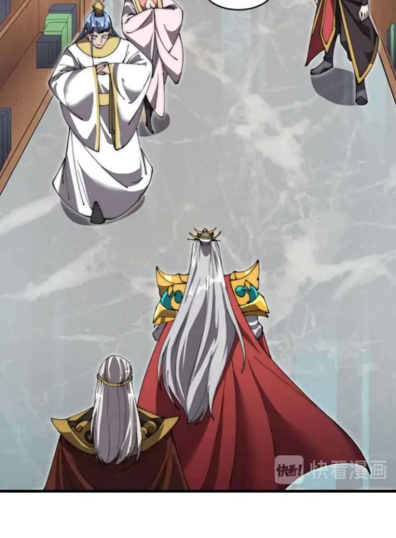 This Waste Wood Is A Bit Strong Chapter 04 Gambar 9