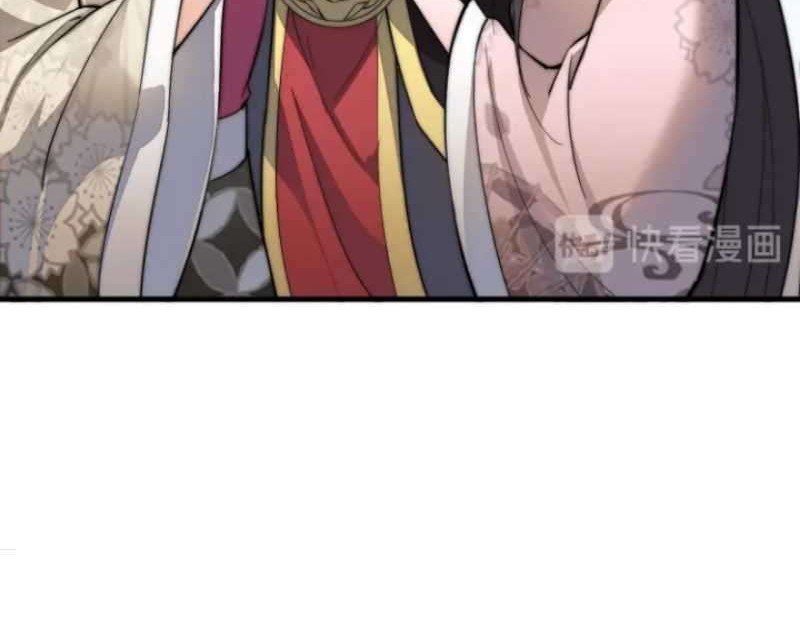 This Waste Wood Is A Bit Strong Chapter 2 Gambar 17