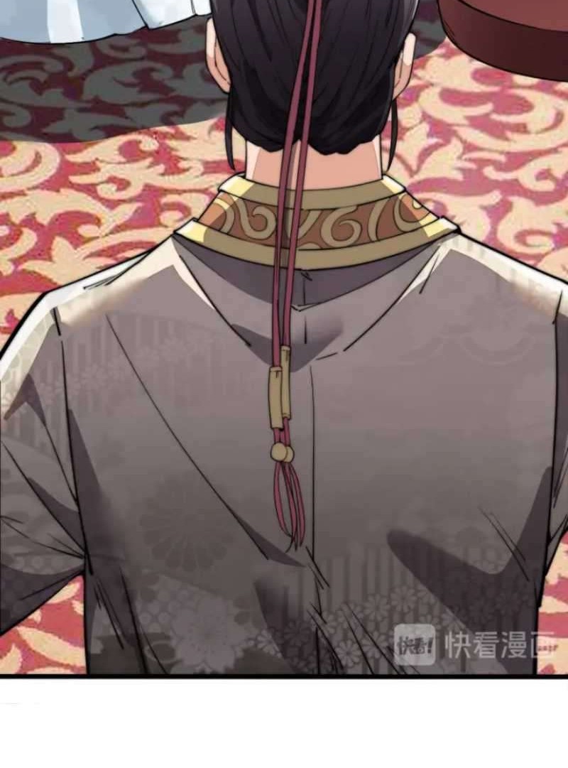 This Waste Wood Is A Bit Strong Chapter 1.2 Gambar 9