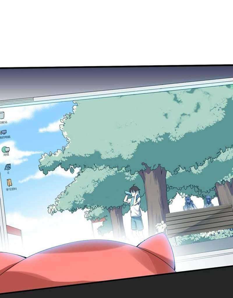 Missy’s Geek Residing Plan Chapter 18 Gambar 14