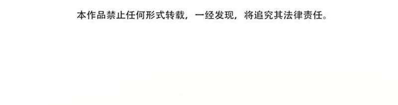 Missy’s Geek Residing Plan Chapter 18 Gambar 6