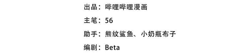 Missy’s Geek Residing Plan Chapter 13 Gambar 4