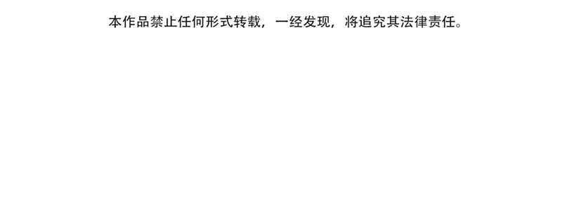 Missy’s Geek Residing Plan Chapter 13 Gambar 6