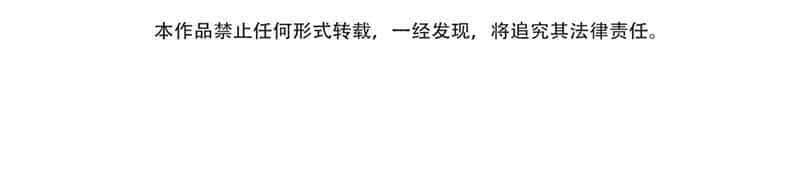 Missy’s Geek Residing Plan Chapter 09 Gambar 6