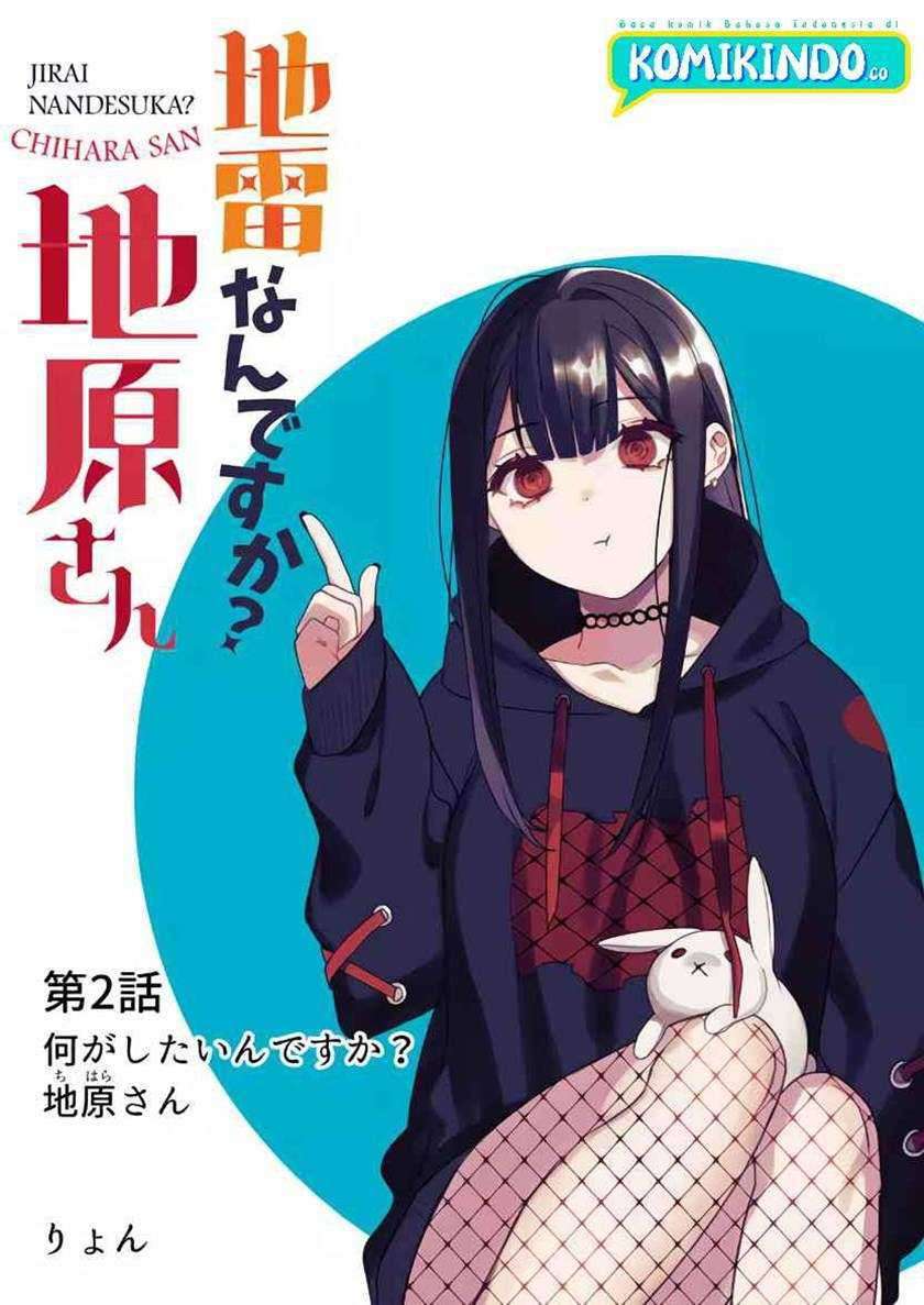 Baca Manga That girl is cute… but dangerous? Chapter 02 Gambar 2