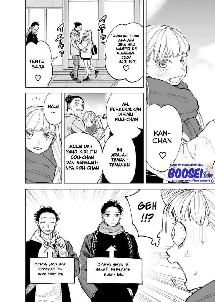 Futago-tachi no Shojijou Chapter 49 Gambar 4
