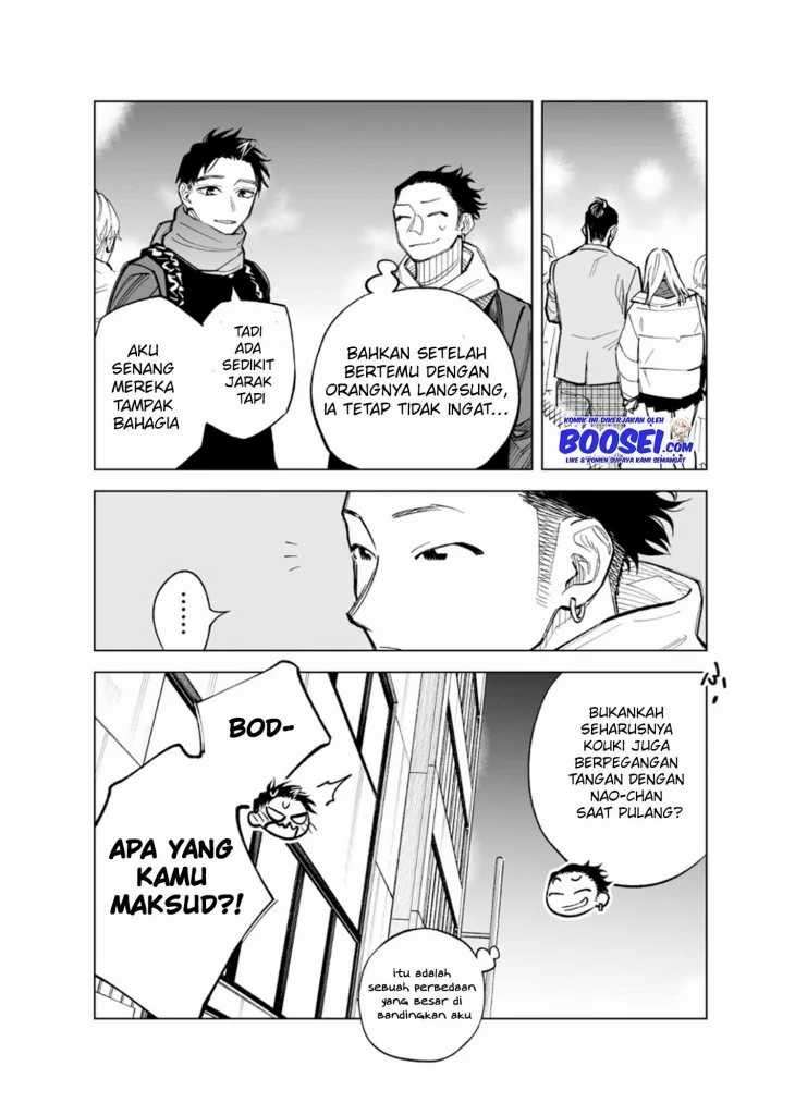 Futago-tachi no Shojijou Chapter 49 Gambar 6