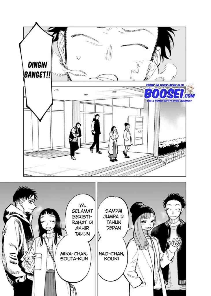 Futago-tachi no Shojijou Chapter 45 Gambar 3