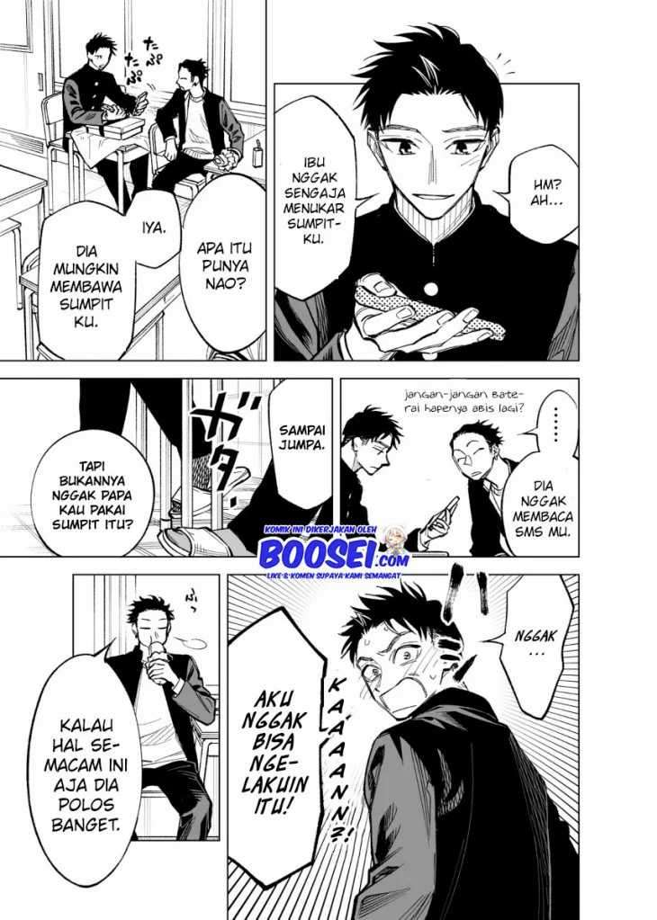 Futago-tachi no Shojijou Chapter 42 Gambar 3
