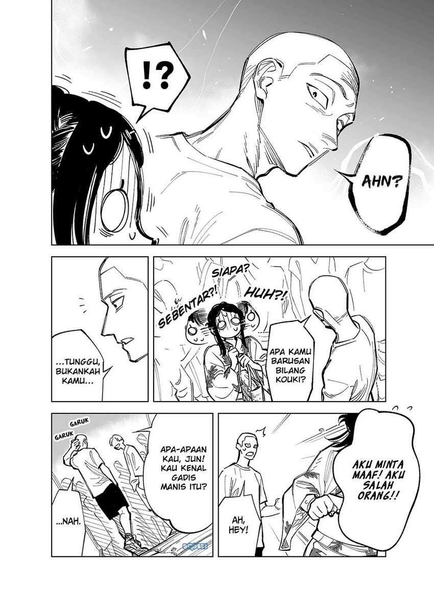 Futago-tachi no Shojijou Chapter 30 Gambar 4