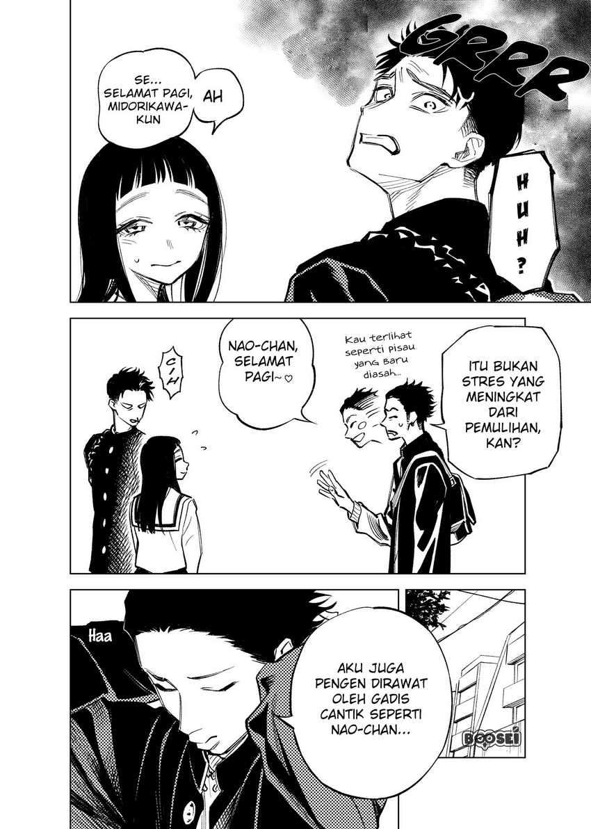 Futago-tachi no Shojijou Chapter 8 Gambar 3