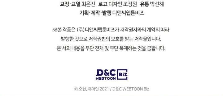Leveling With the Gods Chapter 19 Gambar 76