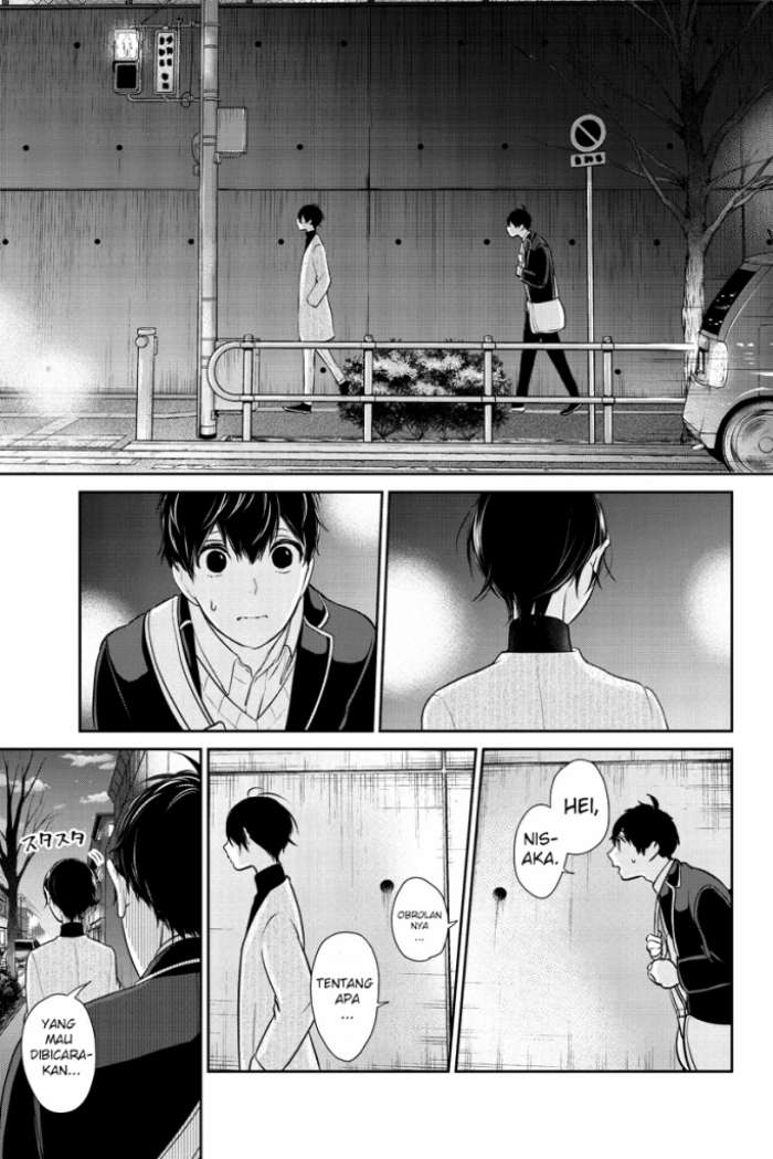 Koi To Uso Chapter 211 Gambar 4