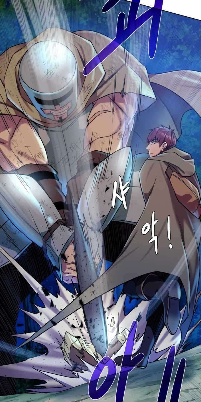 Dungeon and Artifact Chapter 26 Gambar 27