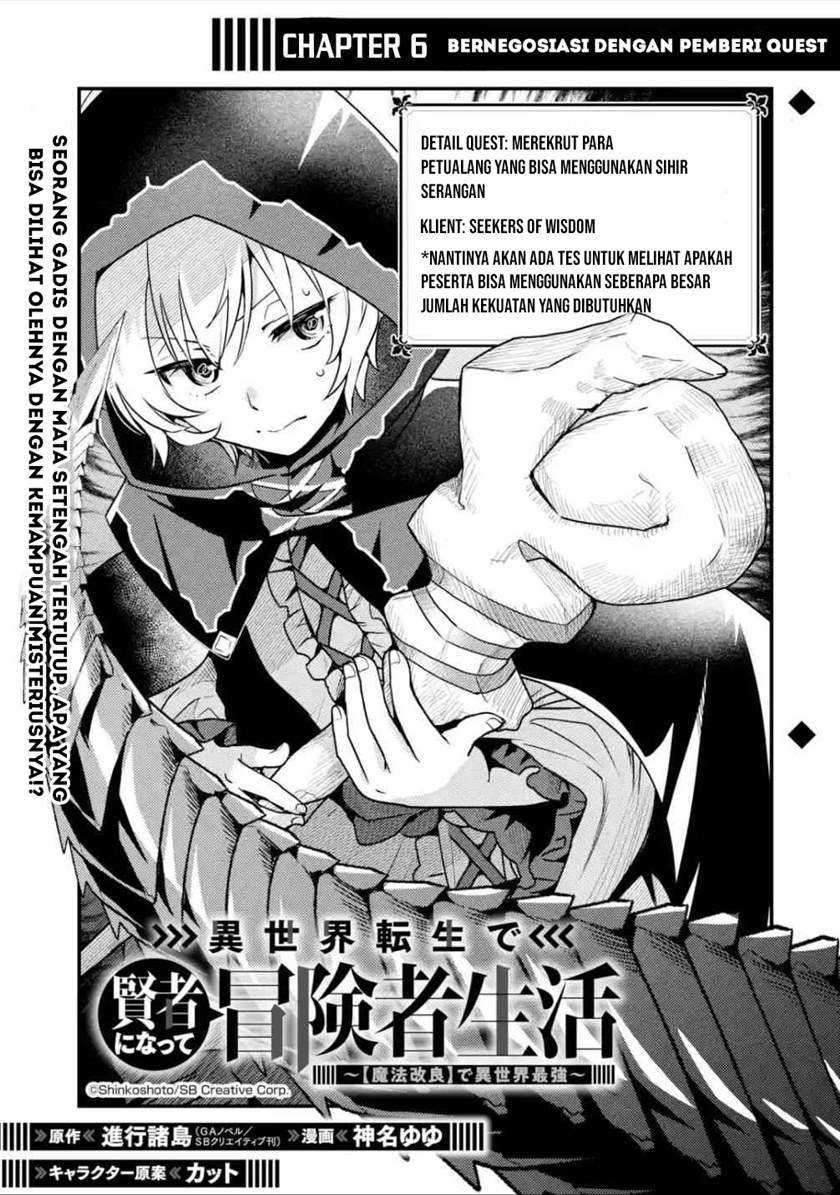 Isekai Tensei de Kenja ni Natte Boukensha Seikatsu Chapter 06 Gambar 3