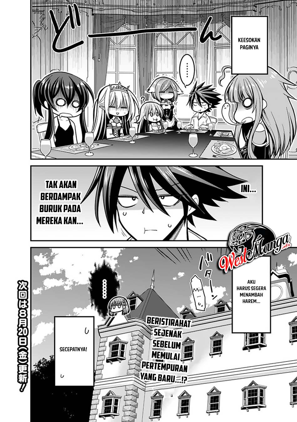 Kujibiki Tokushou: Musou Harem-ken Chapter 27.2 Gambar 17