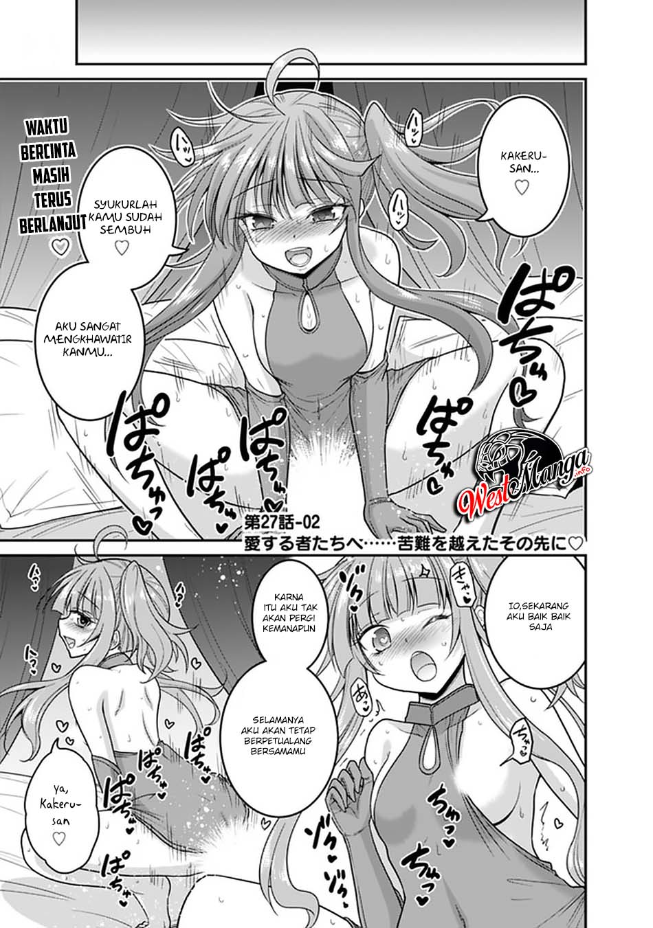 Baca Manga Kujibiki Tokushou: Musou Harem-ken Chapter 27.2 Gambar 2