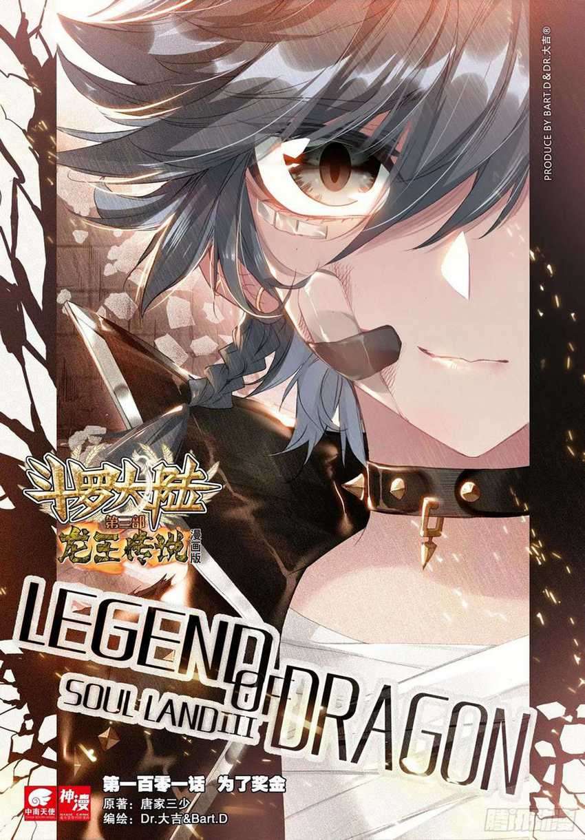 Baca Manhua Soul Land 3 Chapter 101 Gambar 2