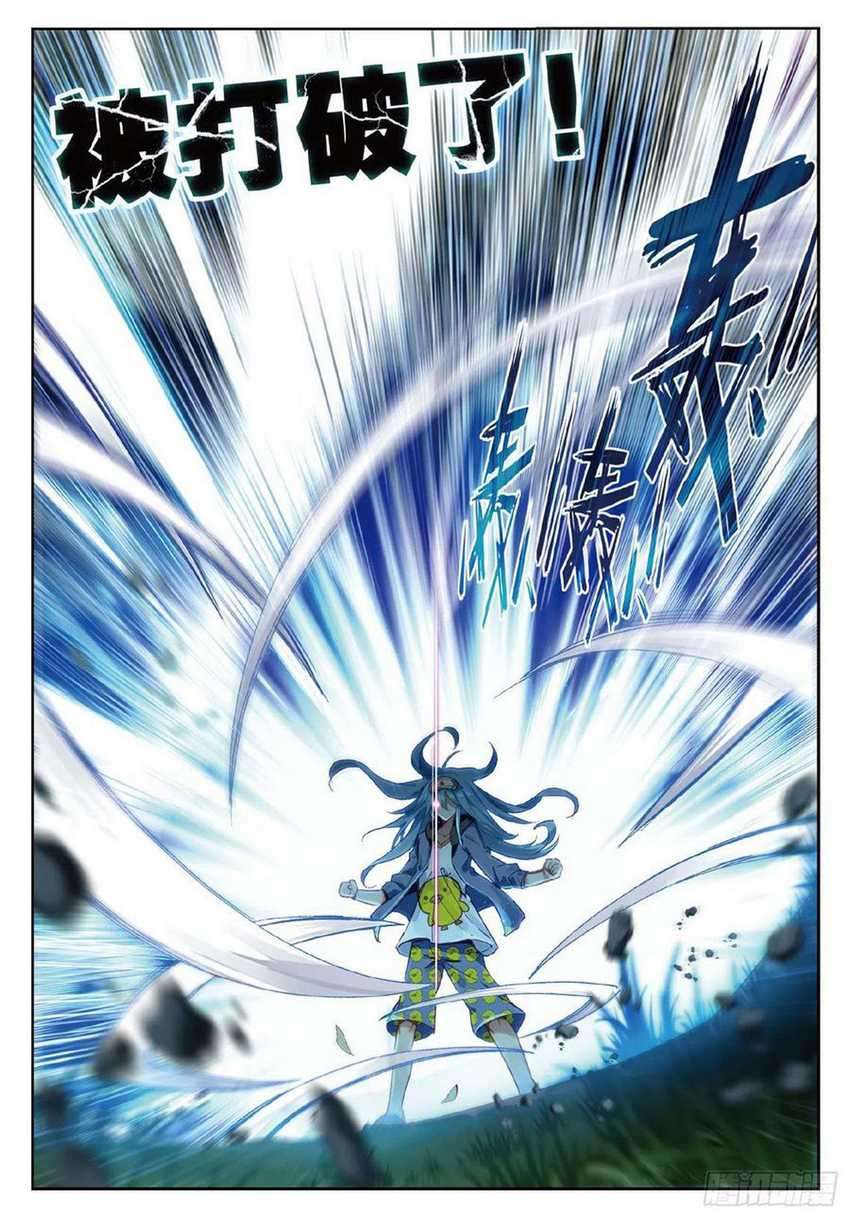 Soul Land 3 Chapter 100 Gambar 13