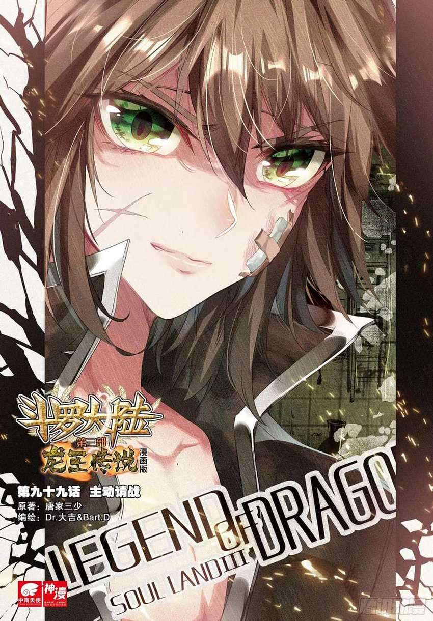 Baca Manhua Soul Land 3 Chapter 99 Gambar 2