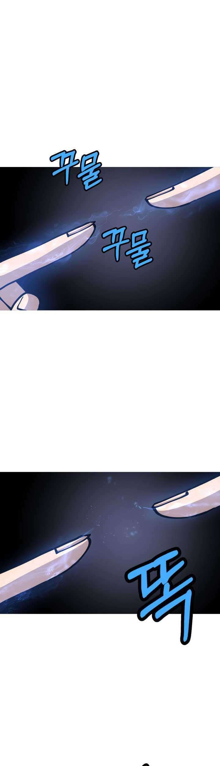 The Story of a Low-Rank Soldier Becoming a Monarch Chapter 36 Gambar 22