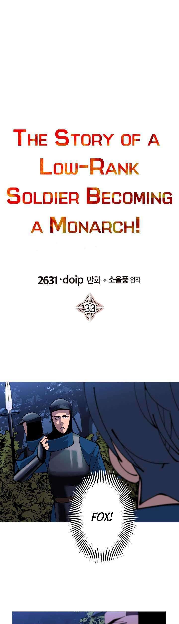 The Story of a Low-Rank Soldier Becoming a Monarch Chapter 33 Gambar 14