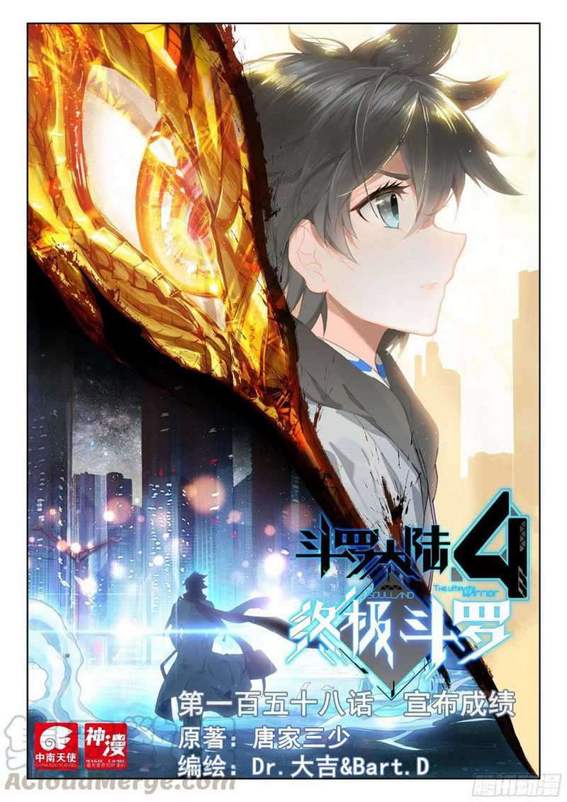 Baca Manhua Soul Land IV – The Ultimate Combat Chapter 158 Gambar 2