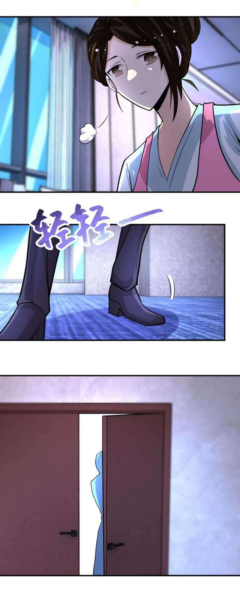 Super System Chapter 199 Gambar 15