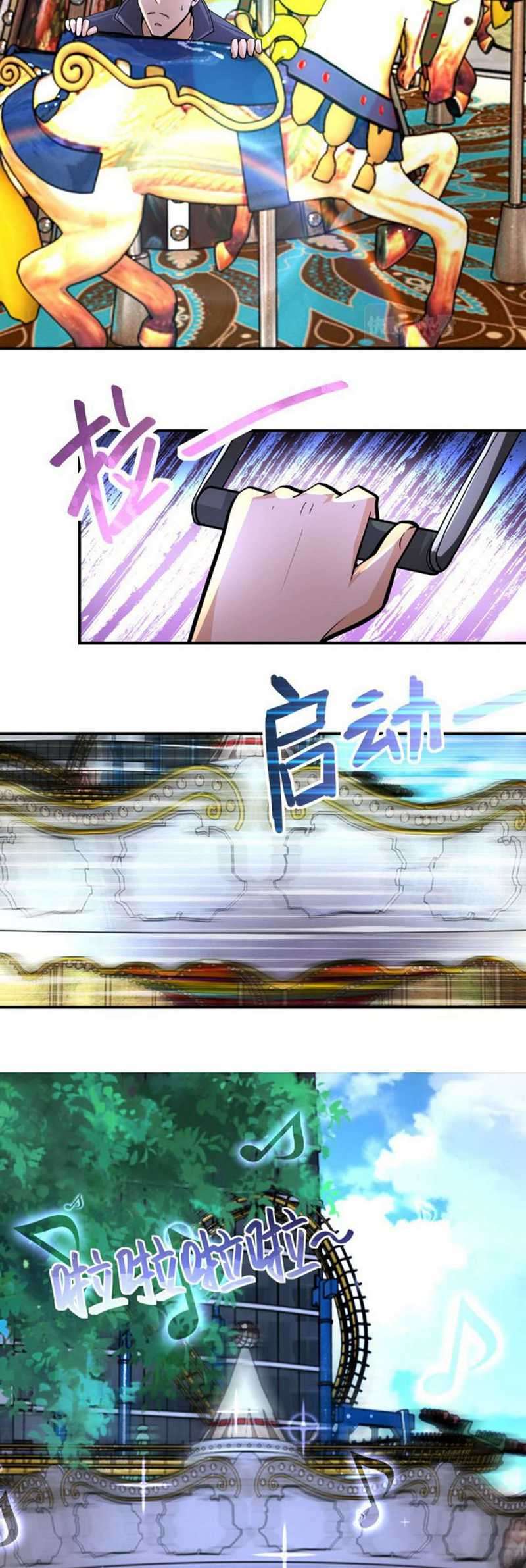 Super System Chapter 197 Gambar 13