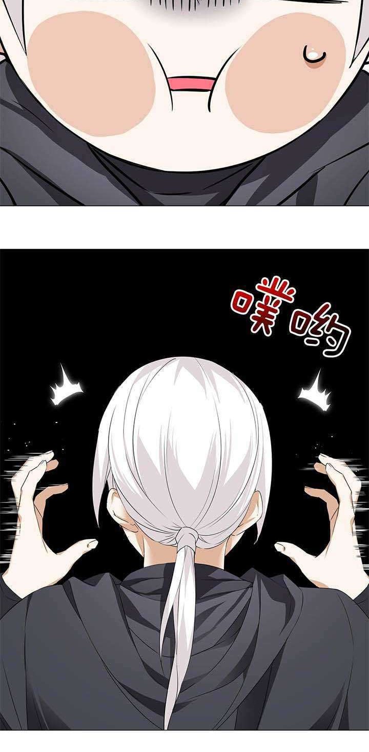 My Harem Grew So Large, I Was Forced to Ascend Chapter 37 Gambar 19