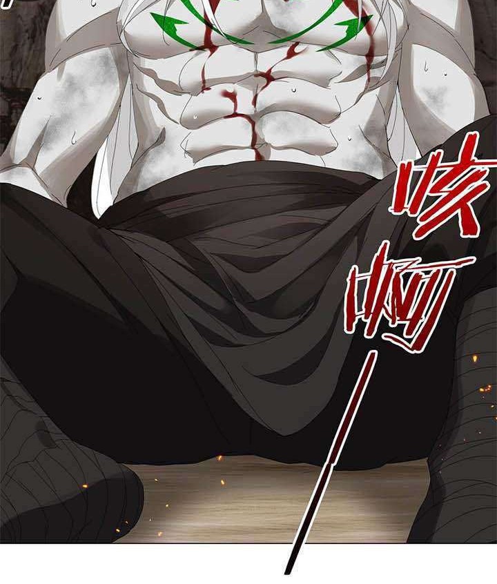 My Harem Grew So Large, I Was Forced to Ascend Chapter 37 Gambar 49