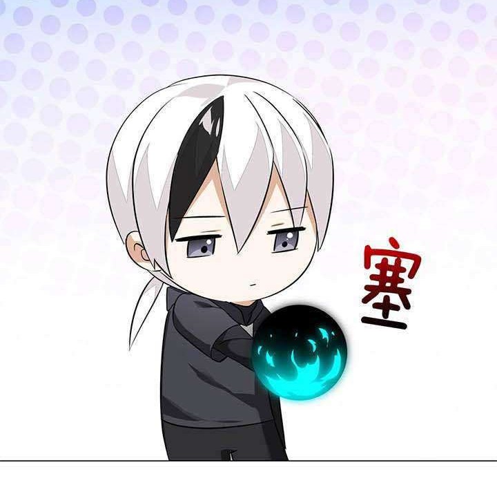 My Harem Grew So Large, I Was Forced to Ascend Chapter 37 Gambar 61