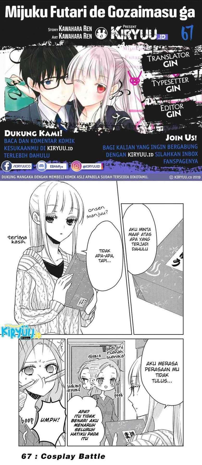 Baca Komik Mijuku na Futari de Gozaimasu ga Chapter 67 Gambar 1