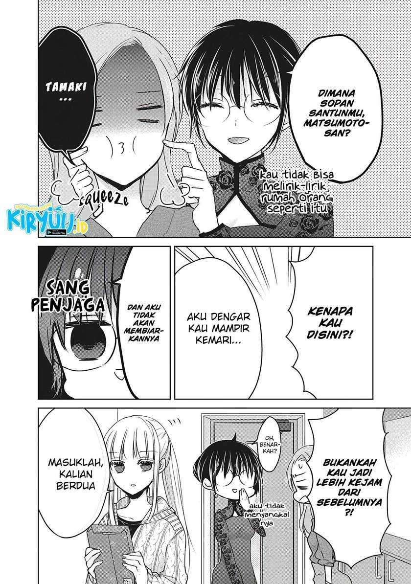 Baca Manga Mijuku na Futari de Gozaimasu ga Chapter 67 Gambar 2