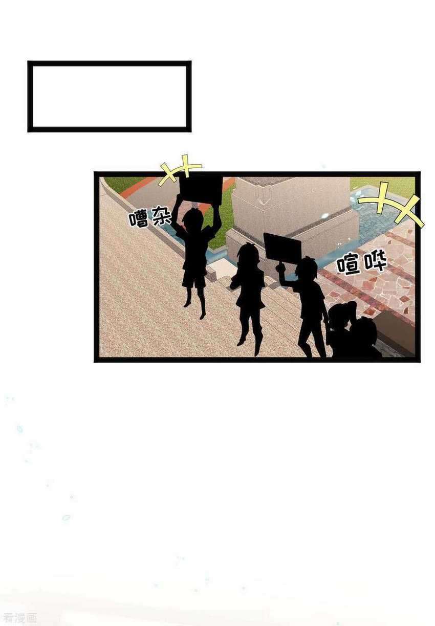 God Fisherman Chapter 165 Gambar 4