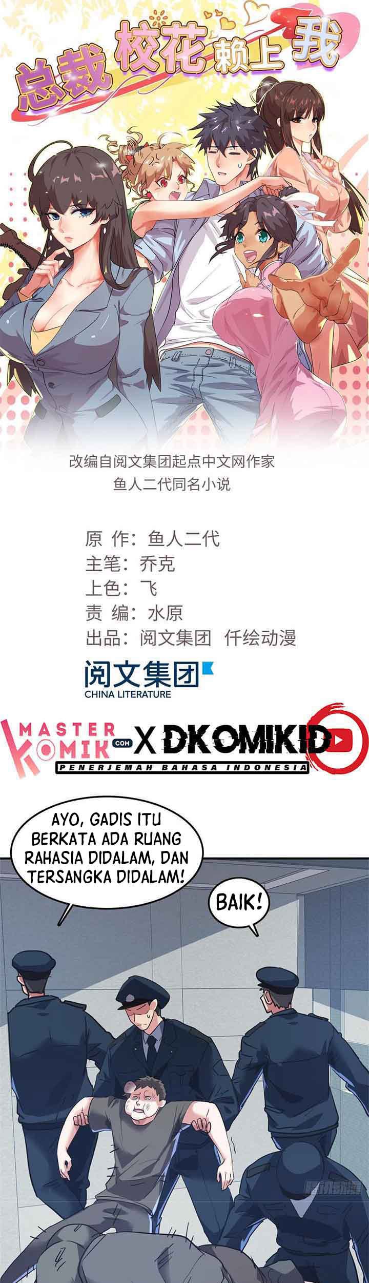 Baca Manhua The President’s School Flower Is on Me Chapter 41 Gambar 2