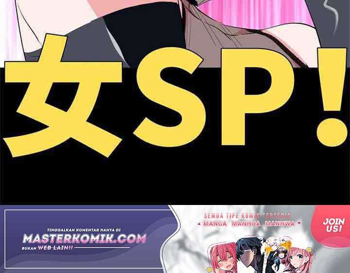 Need For Almighty Master Chapter 38 Gambar 16