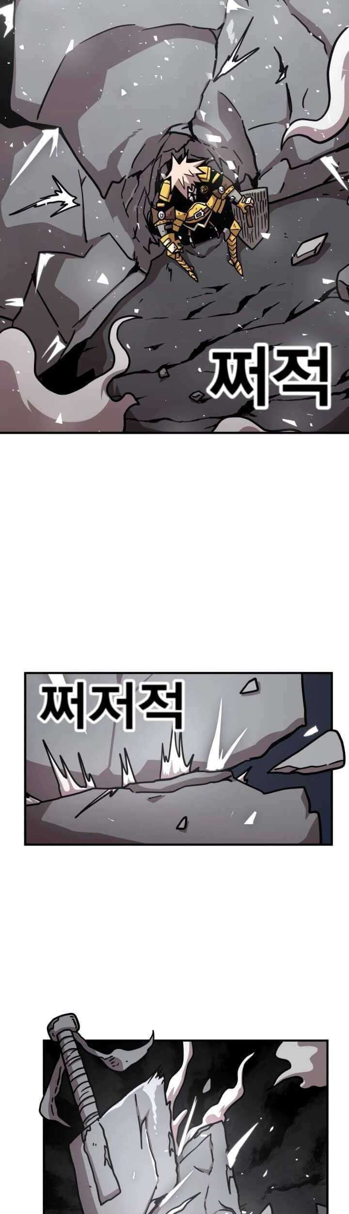 Metro Hunter Chapter 07 Gambar 31