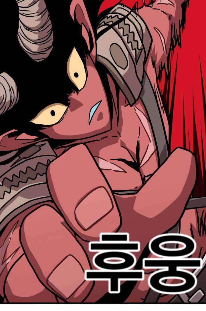 Metro Hunter Chapter 07 Gambar 6