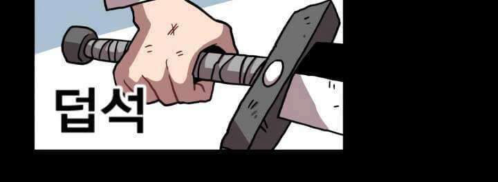 Metro Hunter Chapter 07 Gambar 83