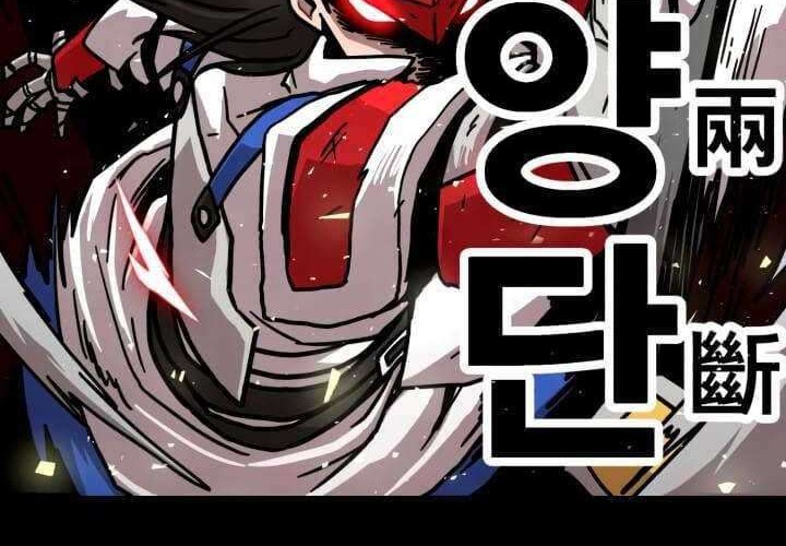 Metro Hunter Chapter 07 Gambar 112