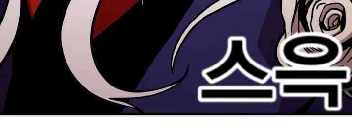 Metro Hunter Chapter 07 Gambar 143