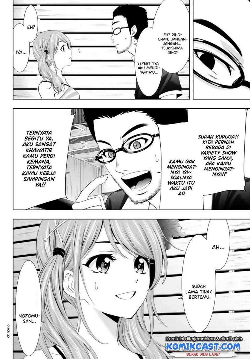 Megami no Kafeterasu (Goddess Café Terrace) Chapter 25 Gambar 13