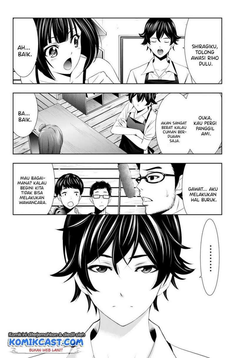 Megami no Kafeterasu (Goddess Café Terrace) Chapter 25 Gambar 17