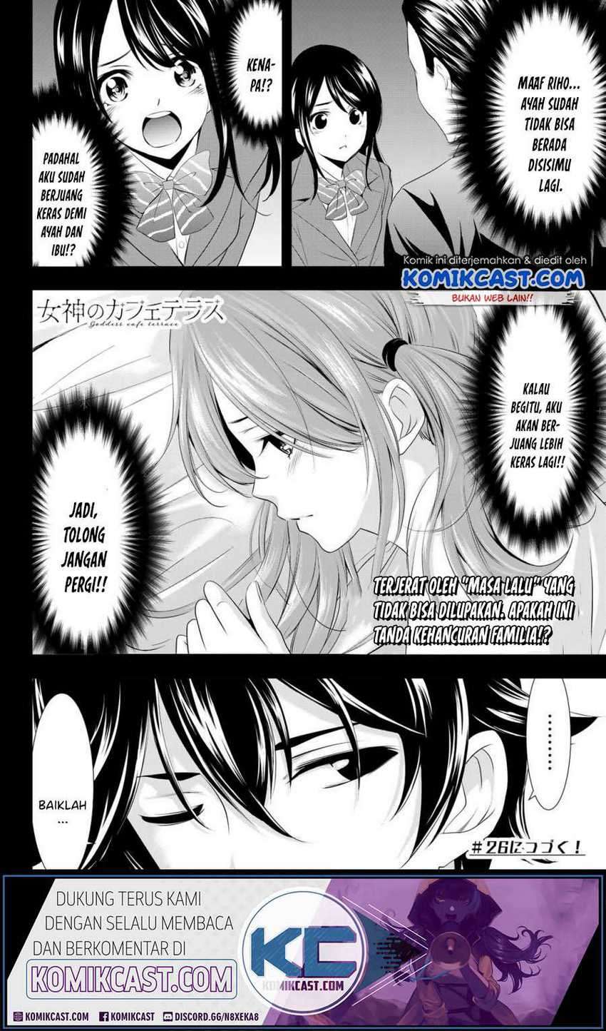 Megami no Kafeterasu (Goddess Café Terrace) Chapter 25 Gambar 19