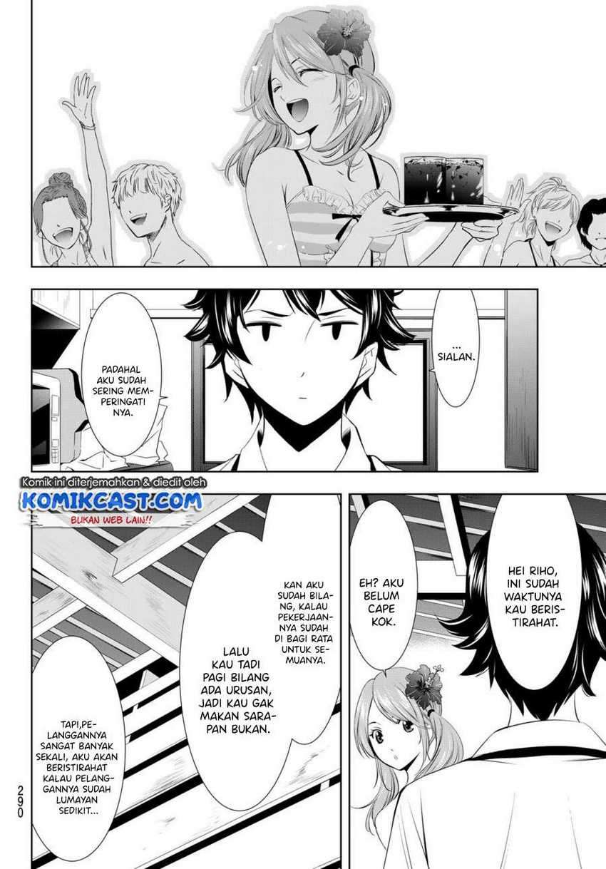Megami no Kafeterasu (Goddess Café Terrace) Chapter 25 Gambar 7