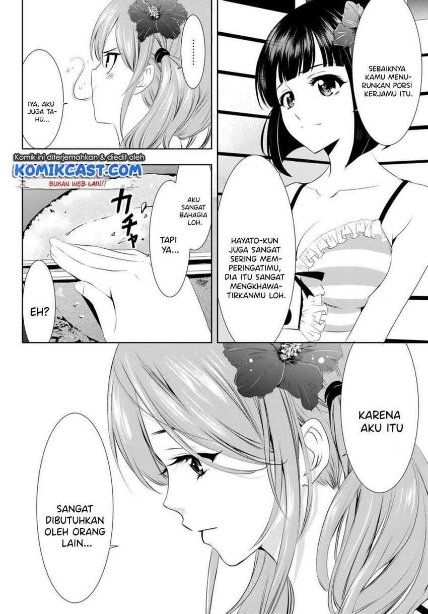 Megami no Kafeterasu (Goddess Café Terrace) Chapter 25 Gambar 9