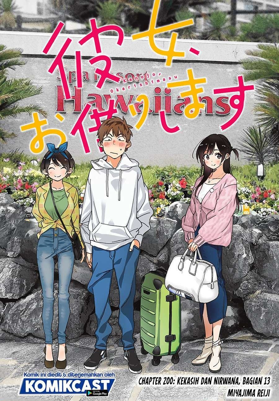Baca Komik Kanojo Okarishimasu Chapter 200 Gambar 1